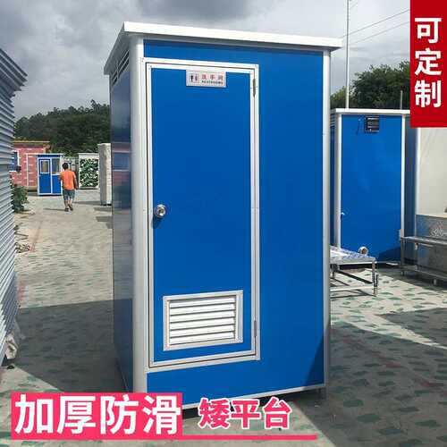 户外彩钢板移动厕所卫生间流动厕所冲凉沐浴一体工地简易洗手间