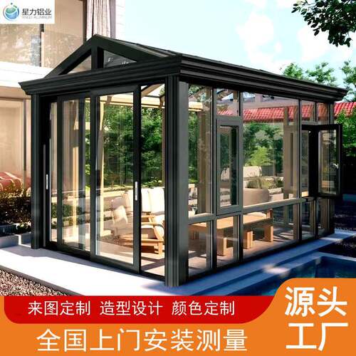 铝合电金阳凉光房开放防式亭露台XM-63265晒楼顶阳台遮阳动智能防