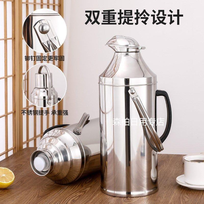 热水瓶外壳无胆不锈钢通用暖壶皮不含内胆开水瓶大容量保温家用2