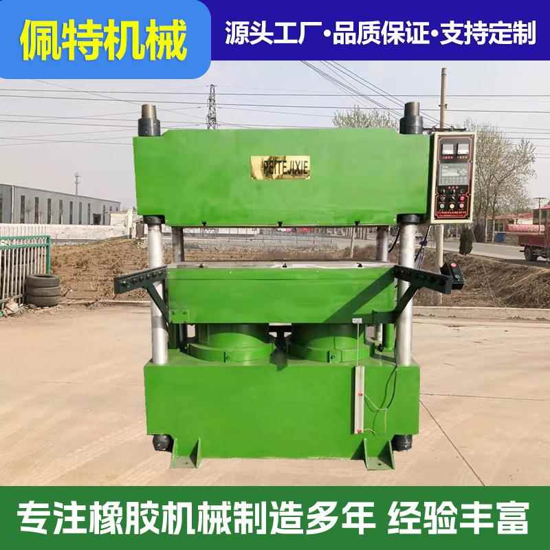 全自动平板硫化机600T实验室模压硫化机橡胶成型机小型平板硫化机