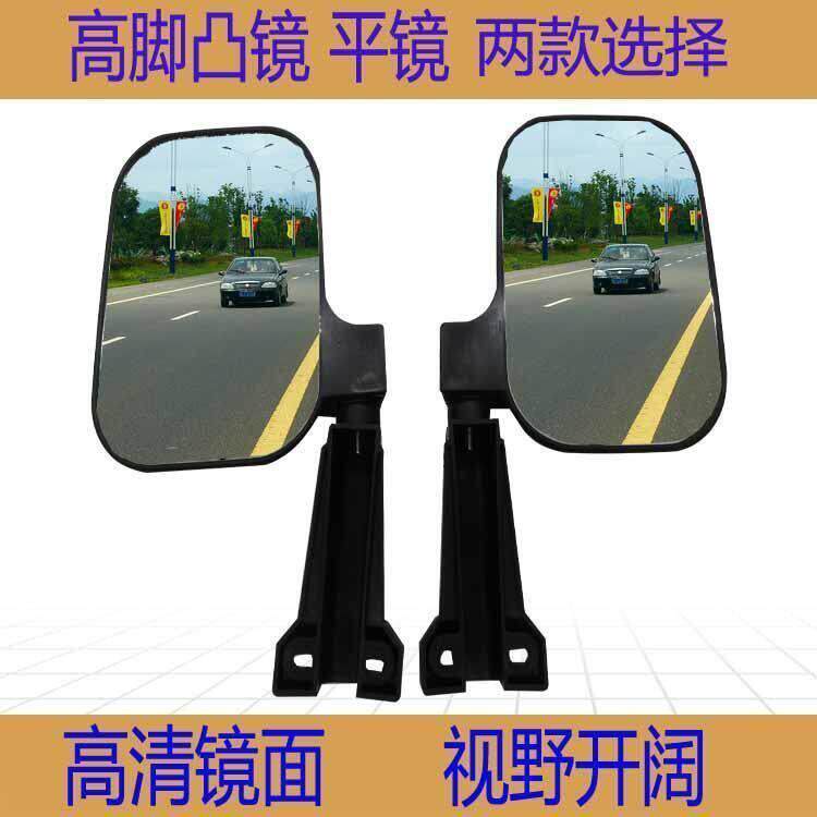 全封闭三轮篷车反光镜电动三轮车倒车镜加长中号3D加高脚后视镜