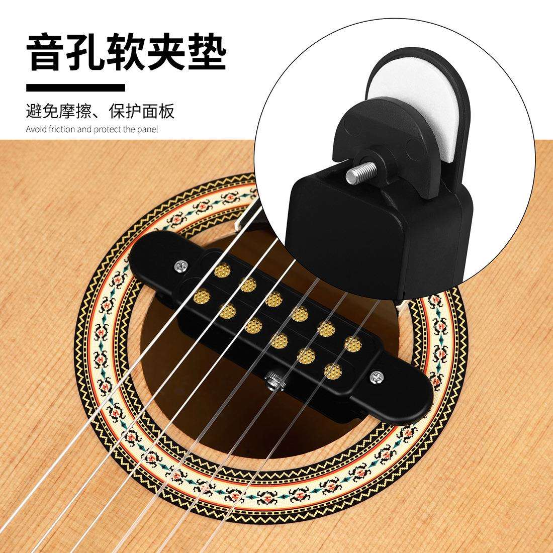 吉他音孔拾音器古典民谣木吉他多功能免打孔音孔可调音拾音器