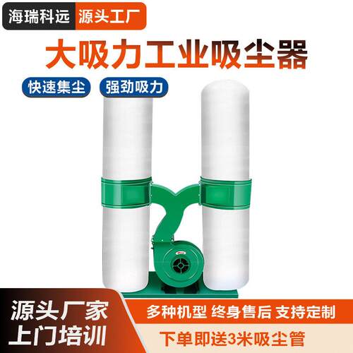 木工机械布袋吸尘器桶双桶吸尘机移动式工业集尘器雕刻机除尘器