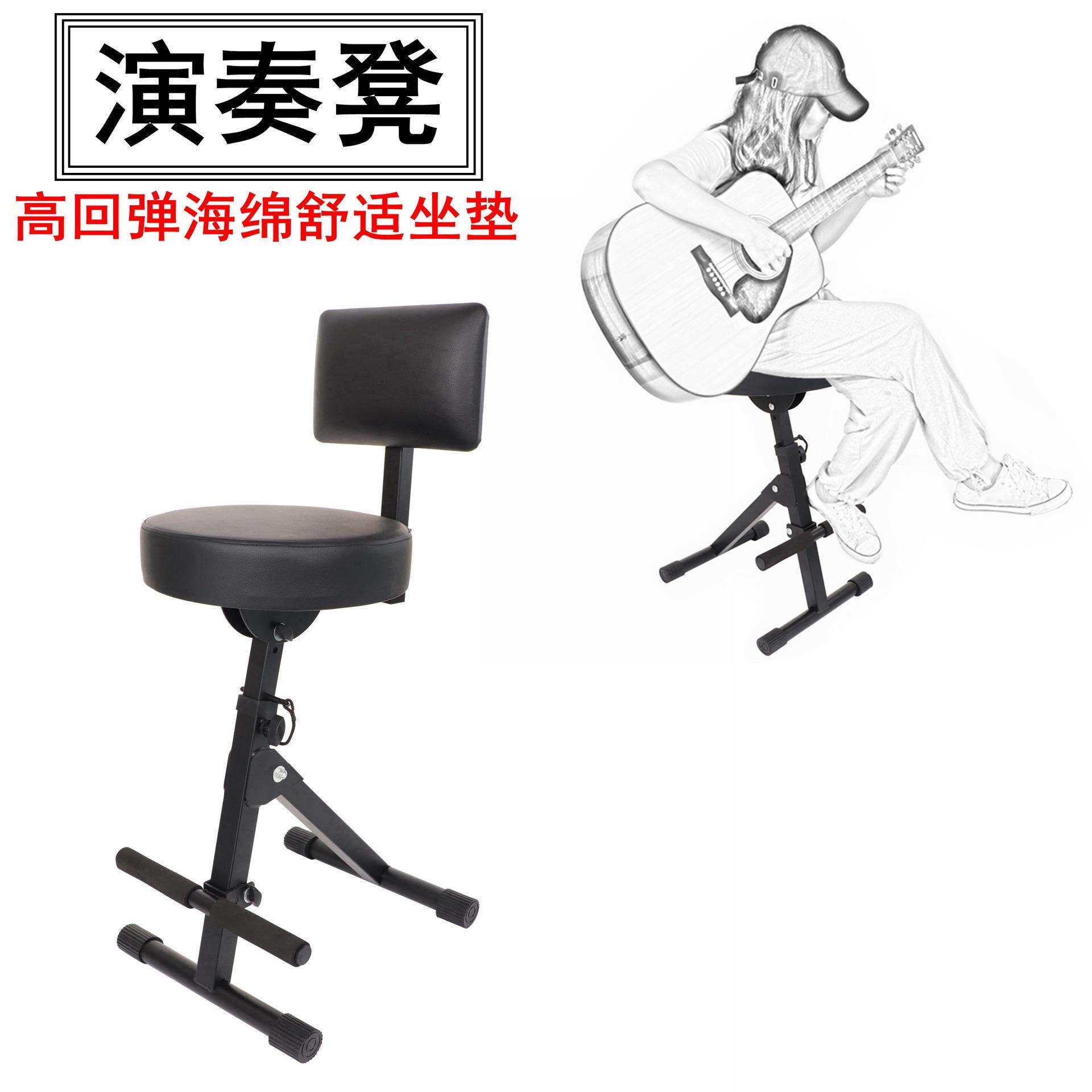 吉他演奏凳子演出演唱凳 酒吧 台椅子折叠民谣古典弹吉他坐凳座椅