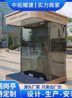 成品礼宾岗亭小区停车场站台保安亭1.5*2*2.8m