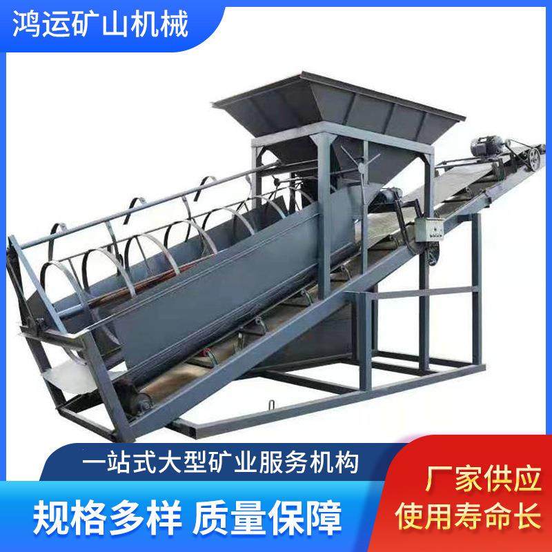 双层滚筒筛沙机震动 全自动无轴滚筒筛沙机 大型滚筒筛沙机震动