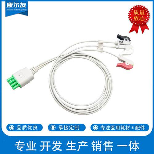 兼容北京麦邦MB8000 海利赢TE-4000X TEL100动态遥测3导 5导联线