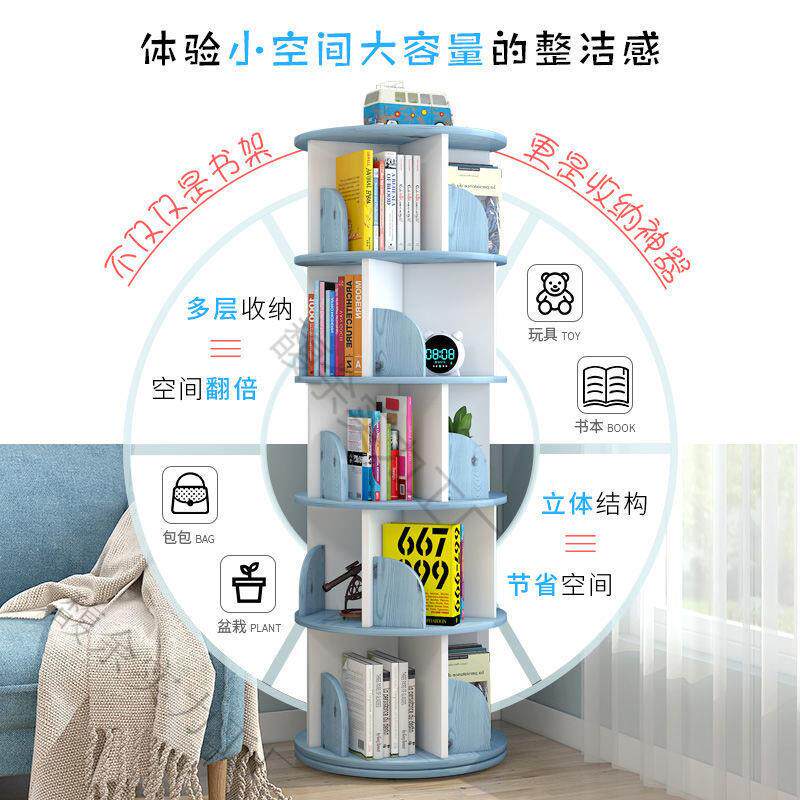 %转书见详情架儿童绘本架简易旋家用省间创简约落地学生空意置物