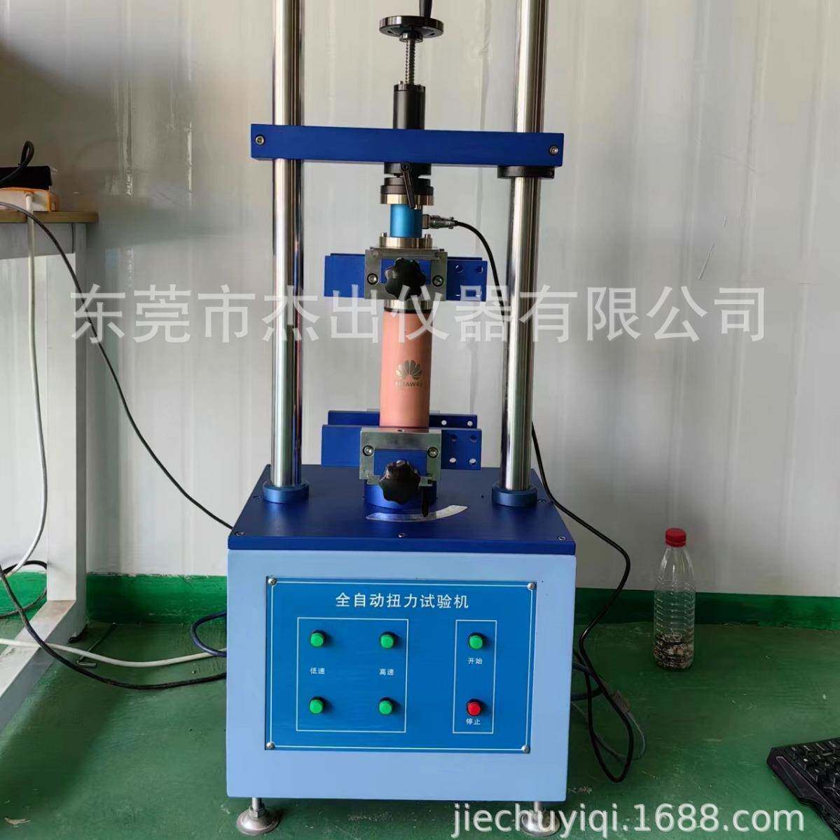 保温杯瓶盖扭力寿命试验机瓶盖开启疲劳测试仪