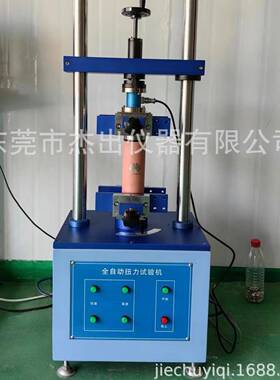保温杯瓶盖扭力寿命试验机瓶盖开启疲劳测试仪