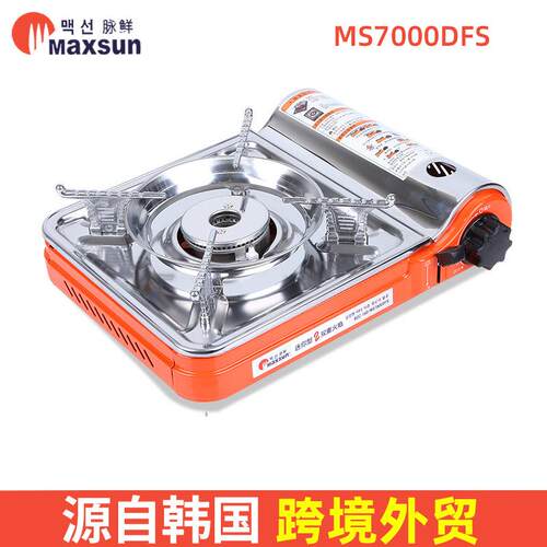 鲜迷你轻巧型卡式炉MS-7000户外防风便携野炊炉具瓦斯炉