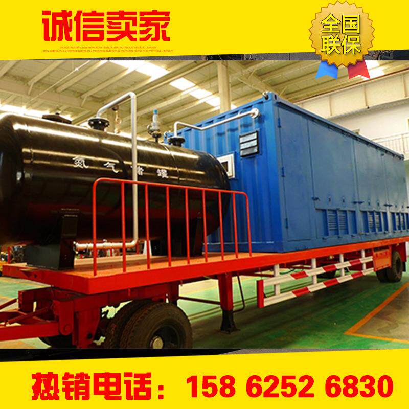 制氮机组制氮机设备制氮机工业制氮机化工工厂雄鹿