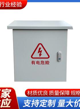多保护插座箱PZ-30户箱PZ30模数化终端照明箱厂家供应
