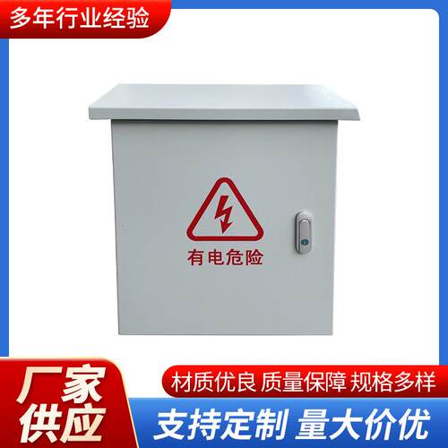 多保护插座箱PZ-0户箱PZ0模数化终端照明箱厂家供应