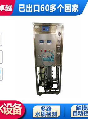 重庆地区电子级超纯水设备18.25兆EDI电除盐超纯水设备500L/H