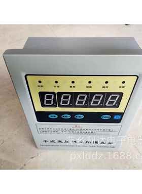 现货供应干式变压器温控仪BWD-3206G型干式变压器温度控制器