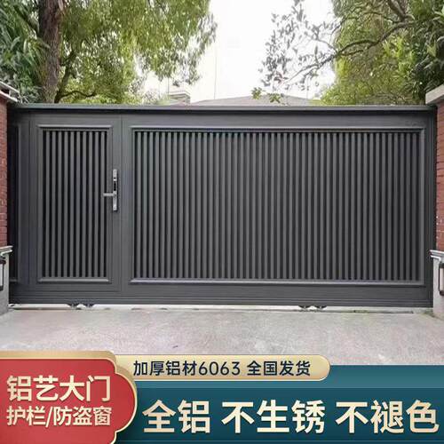 上海铝艺大门新中式庭院平移门高级黑铝合金电动门可定制