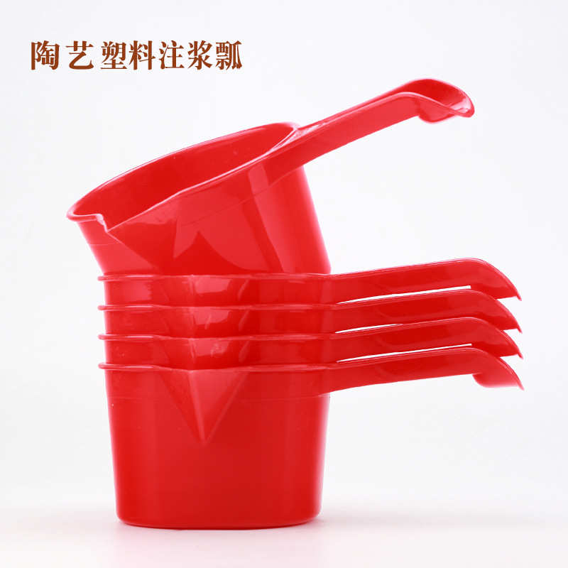 陶艺倒浆瓢 加厚塑料手柄水瓢大容量注浆瓢 尖嘴瓢陶艺工具舀水勺