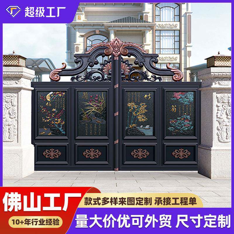 铝艺别墅庭院大门铝合金围墙小门花园双开大门自建房农村院子大门