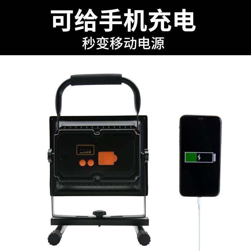 l手ed车载充电光灯便携273投光式提投应急明灯照户外工地泛光灯地