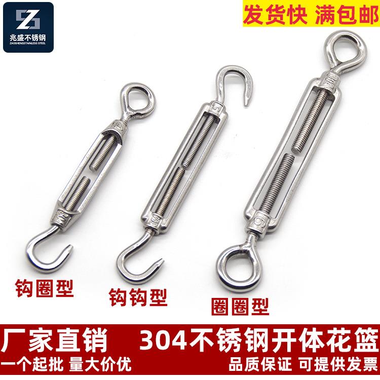 钢丝绳自锁扣卡扣器紧线器细绳小锁线收紧器伸缩松紧可调节紧绳器