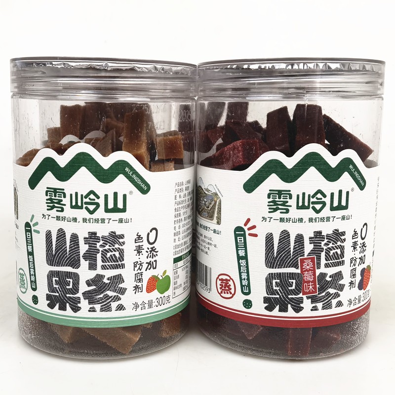 雾岭山山楂果片果条原味桑葚味零食蜜饯酸甜开胃果干300g*2罐包邮