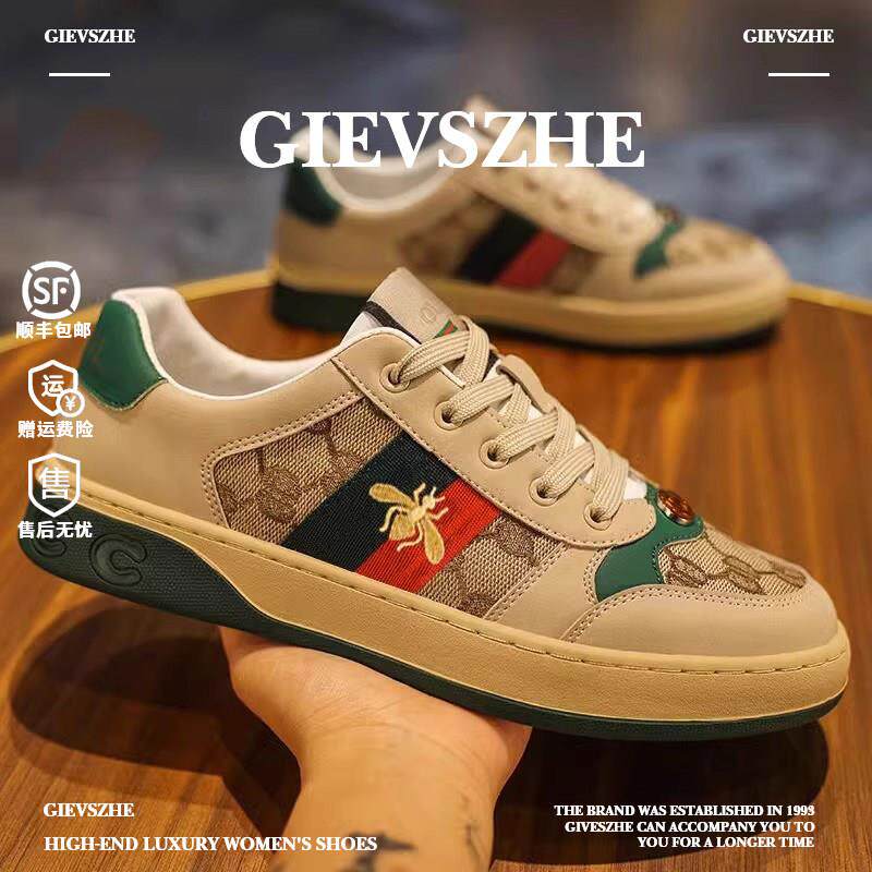 纪诗哲轻奢休闲板鞋男2026秋新款透气小蜜蜂真皮厚底休闲板鞋男款