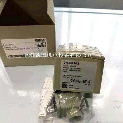 GW500A4/2冬斯DUNGS压力开关GW500A4/2 HP/HPX金属外壳|高压|防爆