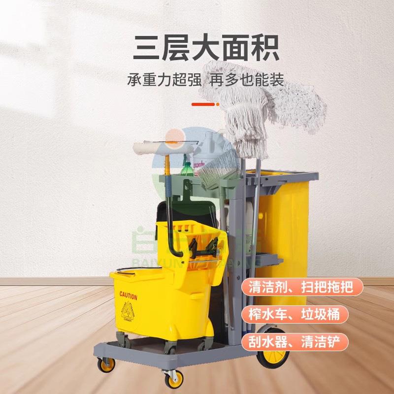 白云清洁手推车AF08170酒店保洁车杂物车轻便多功能工具车客房