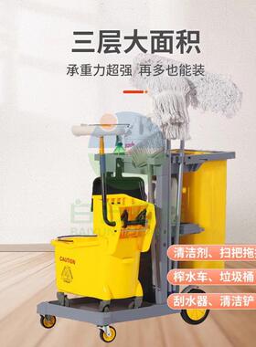 白云清洁手推车AF08170酒店保洁车杂物车轻便多功能工具车客房