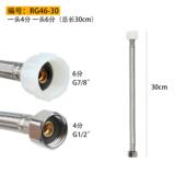 锈钢波纹管分金属防爆抗压冷热水管进水管软管热水器马桶