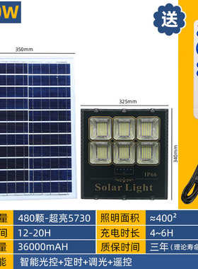 防水外贸太阳能灯light泛led光灯  户外投光灯新款庭院路灯solar