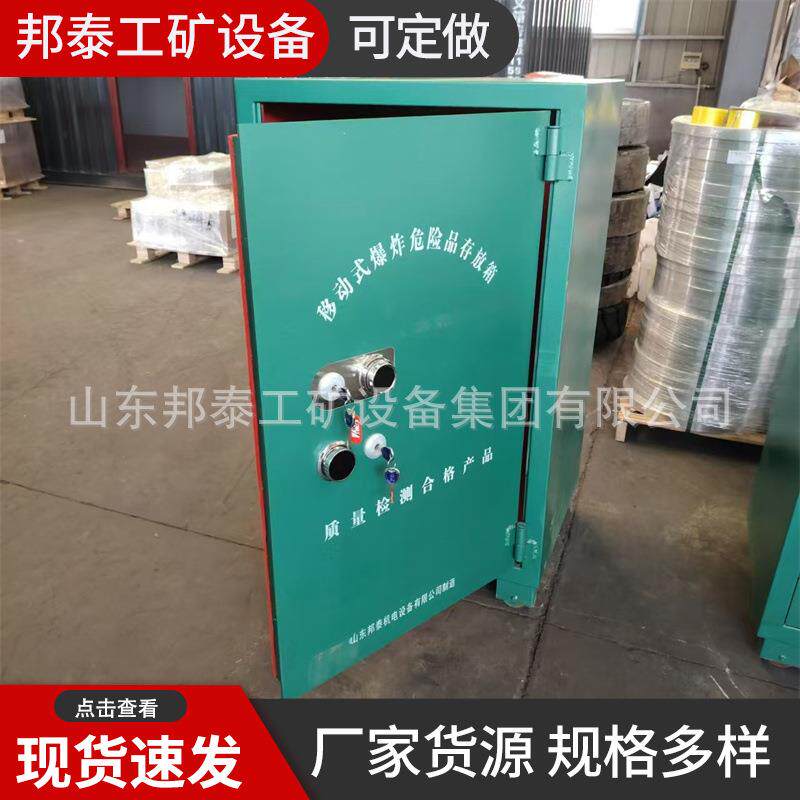 1.5吨防爆箱 墨绿色移动式爆炸危险品存放箱 矿用雷管保险柜