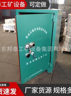 1.5吨防爆箱 墨绿色移动式爆炸危险品存放箱 矿用雷管保险柜