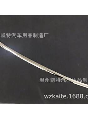 日产18款新逍客前杠饰条 新逍客专车专用电镀前杠防擦条前杠亮条