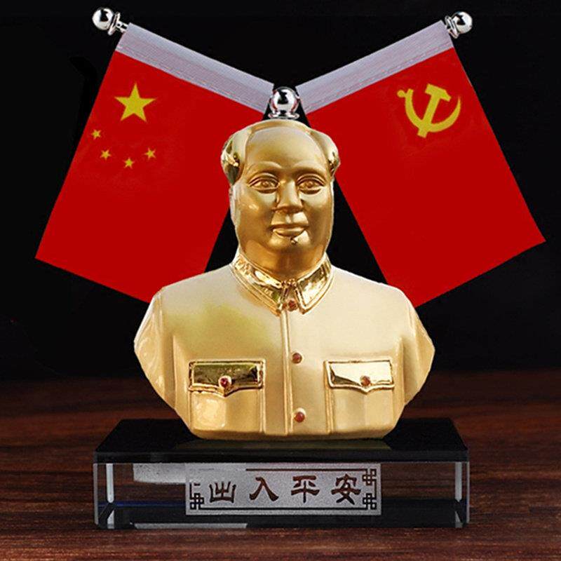 毛主席东像汽车摆件高档车载国旗车内小红旗饰品香水座中控台摆件