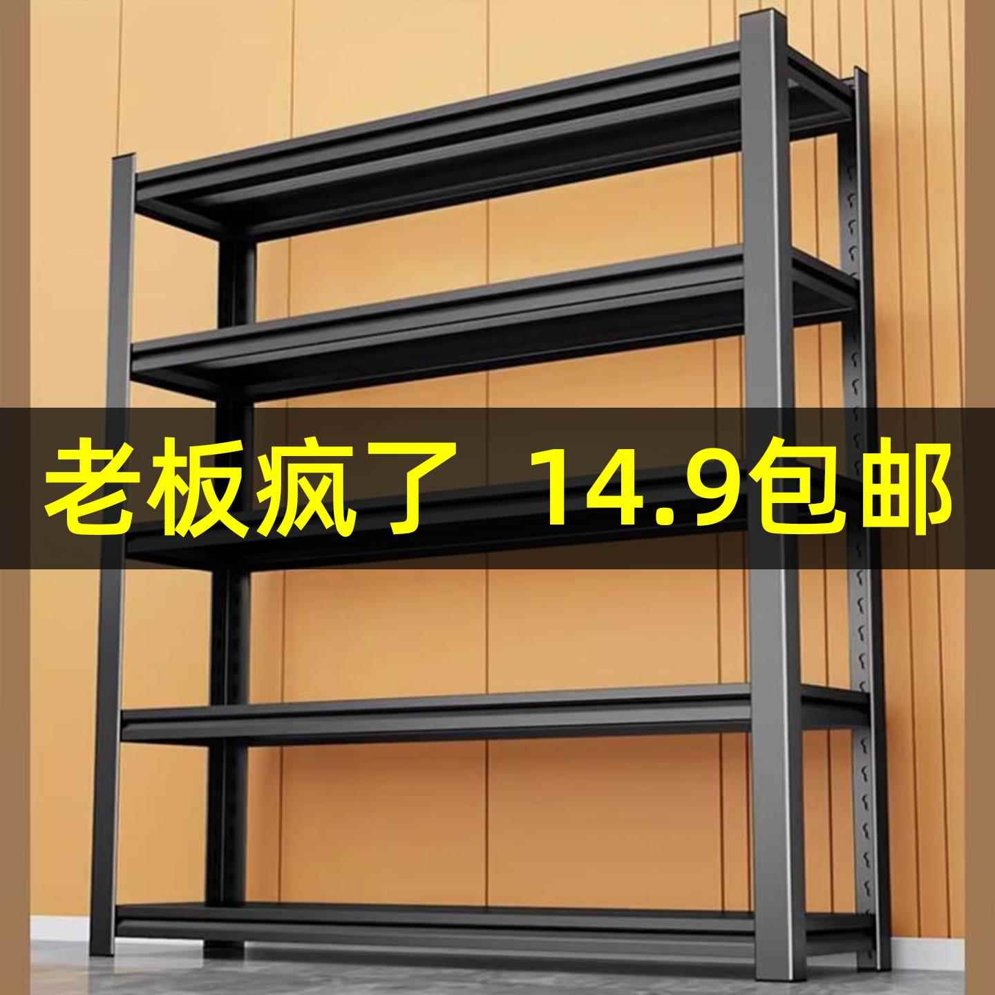 厨房置物架多层落地收纳层架多功能家用货架层架微波炉烤箱架子锅