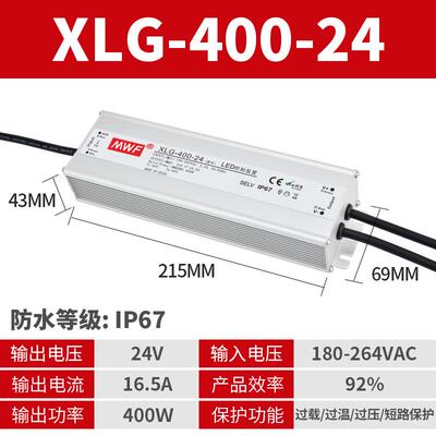 IP67防水开关电源220V转12V24V36V48VLED户外防水电源25W-1200W