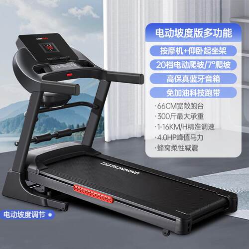 高档大彩小屏wi机宽fi上网多功能跑步家用型跑台折叠超静音大型健