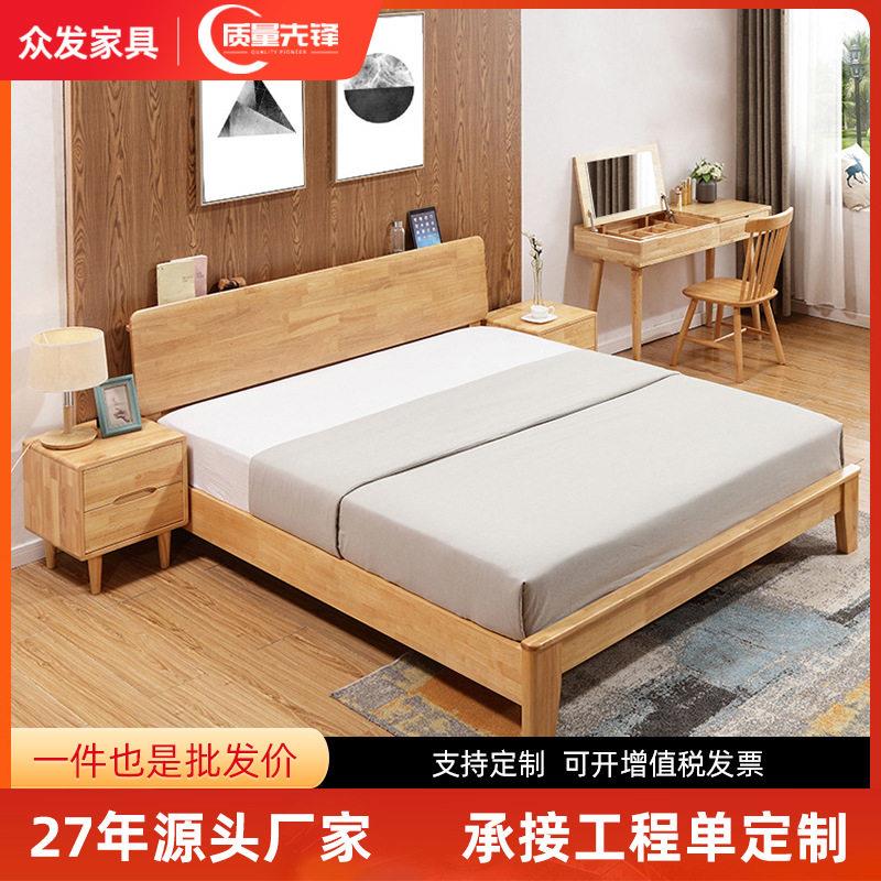 北欧实木床1.8米双人床主卧现简约原木床1.5储物床南康实木家具