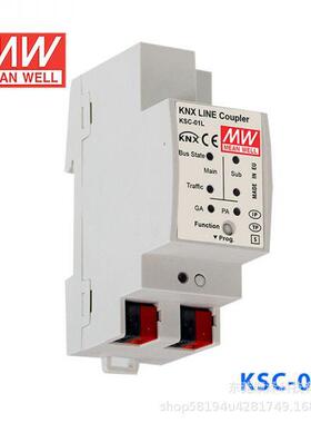 明纬电源KSC-01L有报文过滤功能支持长报文传输KNX线耦合器