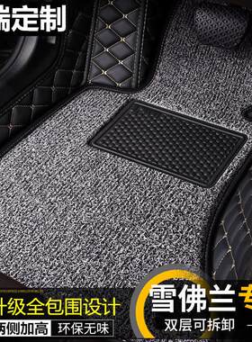 雪佛兰科鲁泽科沃兹科鲁兹赛欧迈锐宝探界者乐风脚踏汽车脚垫全包