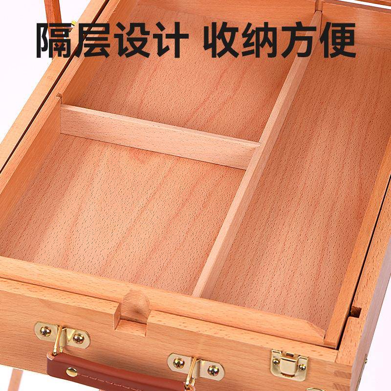 意大利榉木写生油画箱便携式手提油画架可折叠户外写生木质展示架