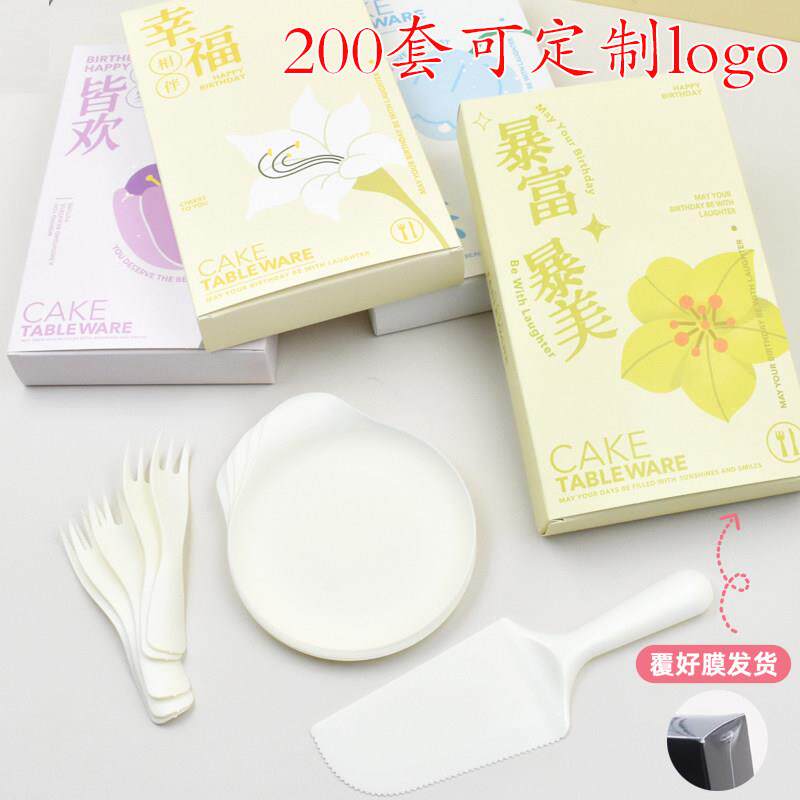 新款生日蛋糕刀叉盘帽蜡烛礼盒套组定制一次性五合一蛋糕盘叉餐具