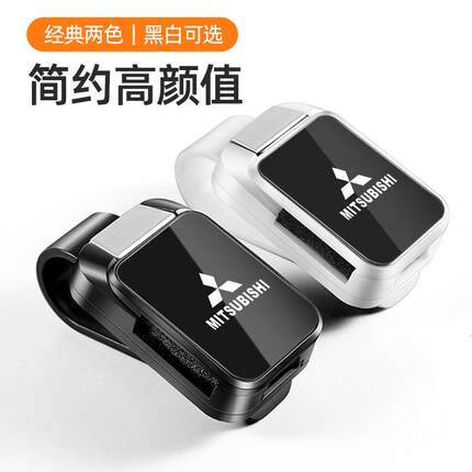 适用于三菱劲炫ASX车载眼镜夹欧蓝德奕歌200翼神帕杰罗蓝瑟阿图柯