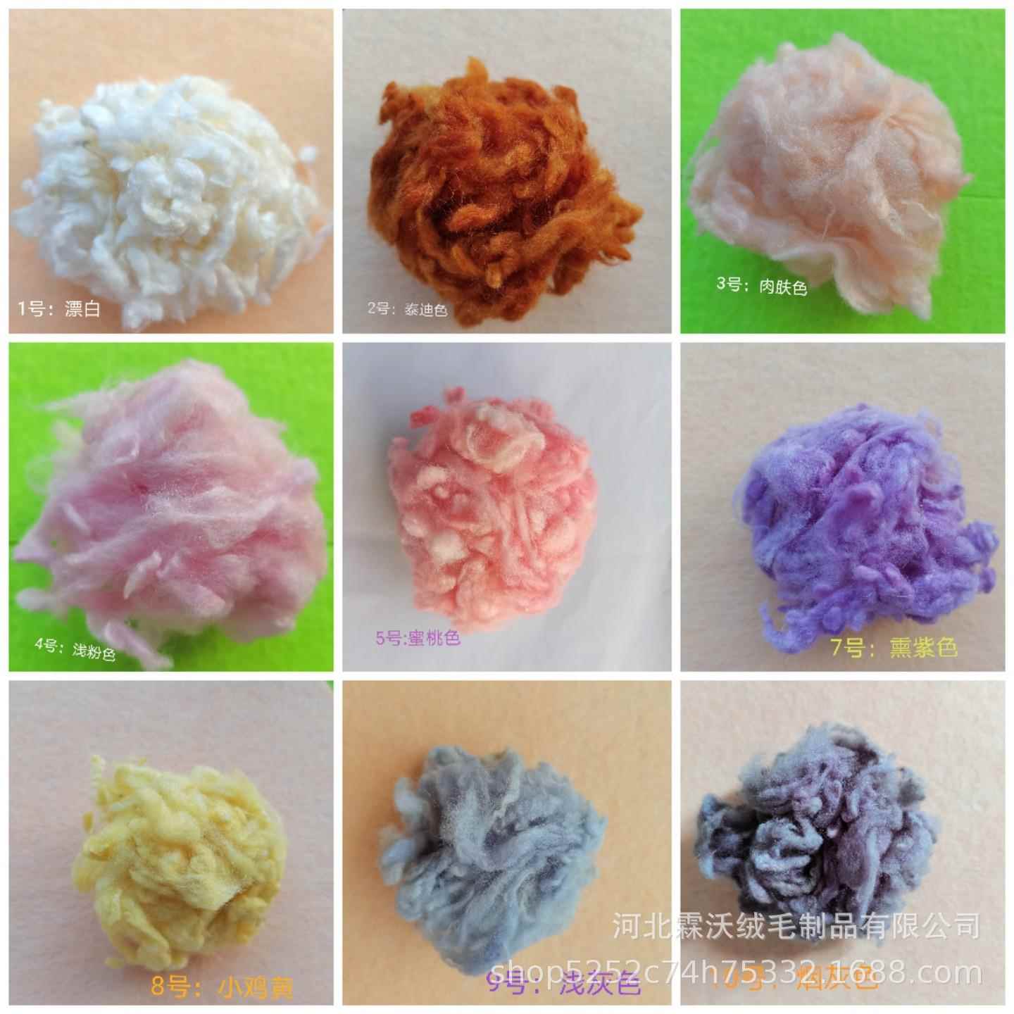 彩色卷卷毛 2021新品羊毛 70s细软羊驼卷毛 毛毡画戳戳乐卷卷毛