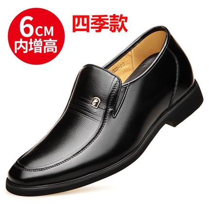 高档特小7小码鞋34真皮商务35号皮鞋36中老年爸爸棉鞋男3男士休闲