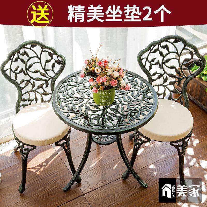 阳台小桌椅套件铸铝欧三休式户外一桌两椅闲铁艺庭院花园简398721