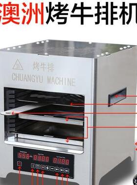 Y-16LBA电热烤牛排机器C 立式烤羊排猪烤排炉 家排用小型西餐牛设