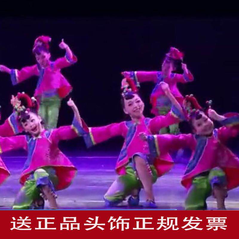 第十届小荷风采《板胡儿声声》2020年元旦新款儿童喜庆舞蹈演出服